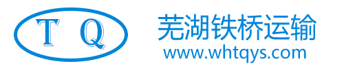 衢州杭甬變壓器有限公司